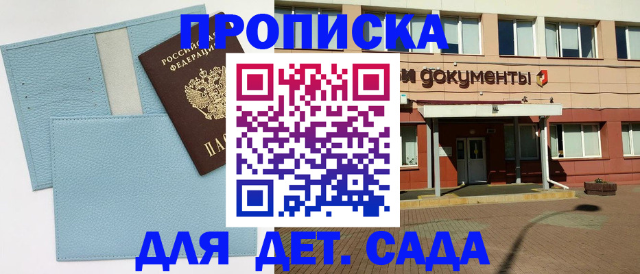 найти адрес прописки в Усть-Куте